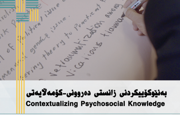 Discussion Paper ‘Contextualisation of Psychosocial Knowledge’ in Kurdish